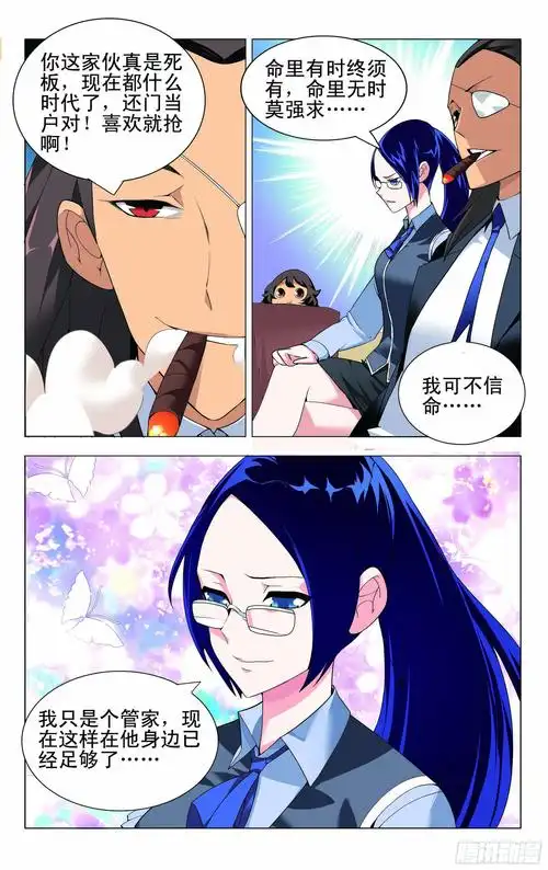 专题3