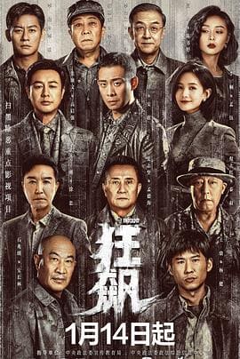 排行榜4